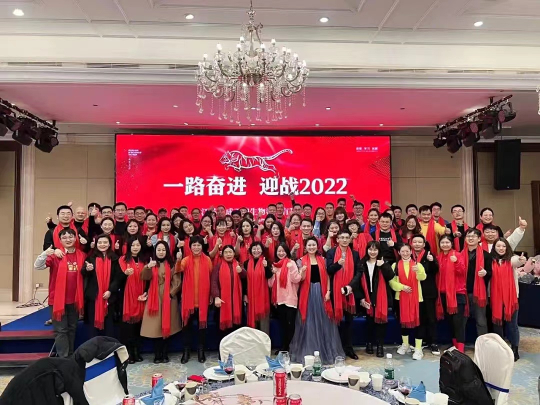 welcome海洋之神年会暨优秀员工表彰大会
