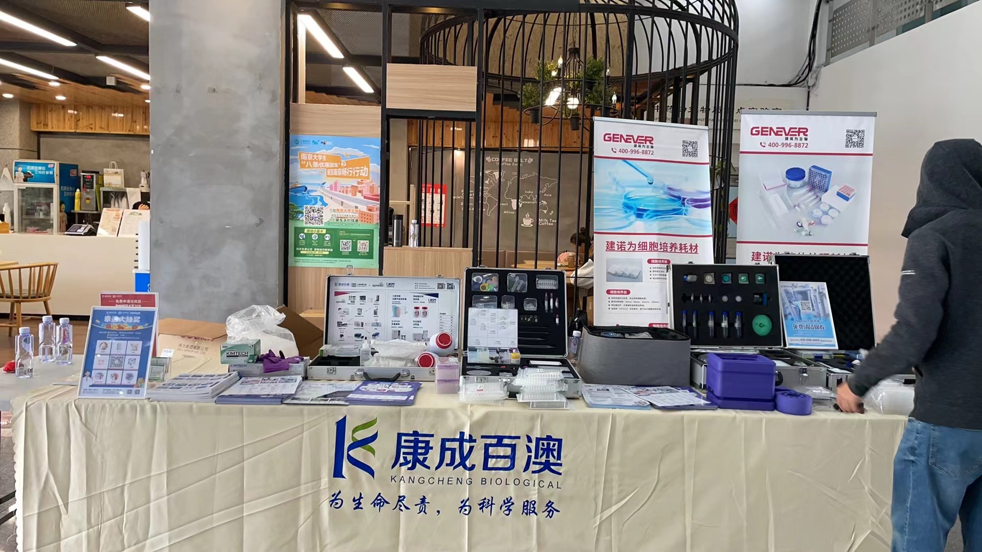 走进校园 | 南京中医药大学校园行完美收官！