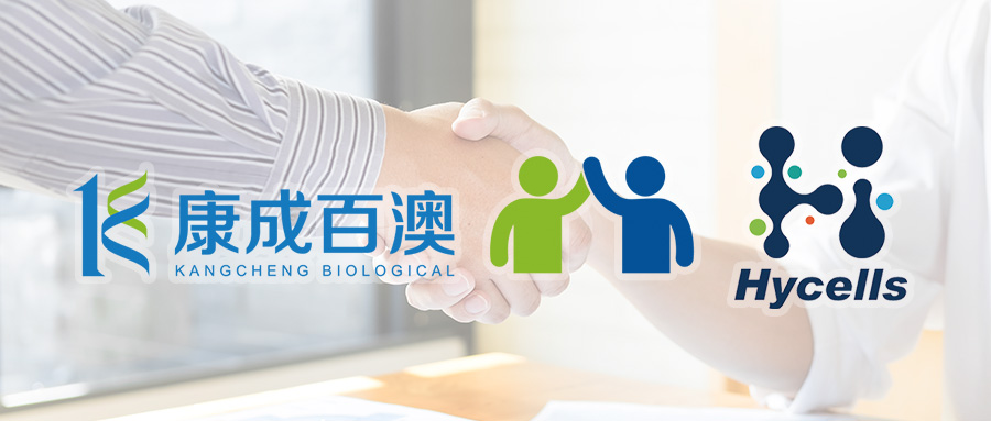 【授权通知】welcome海洋之神与合佑生生物深度合作&签订代理商授权