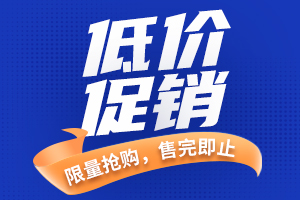 低价促销 | 康宁淋巴细胞无血清培养基591，限时低价促销,快来抢购吧~