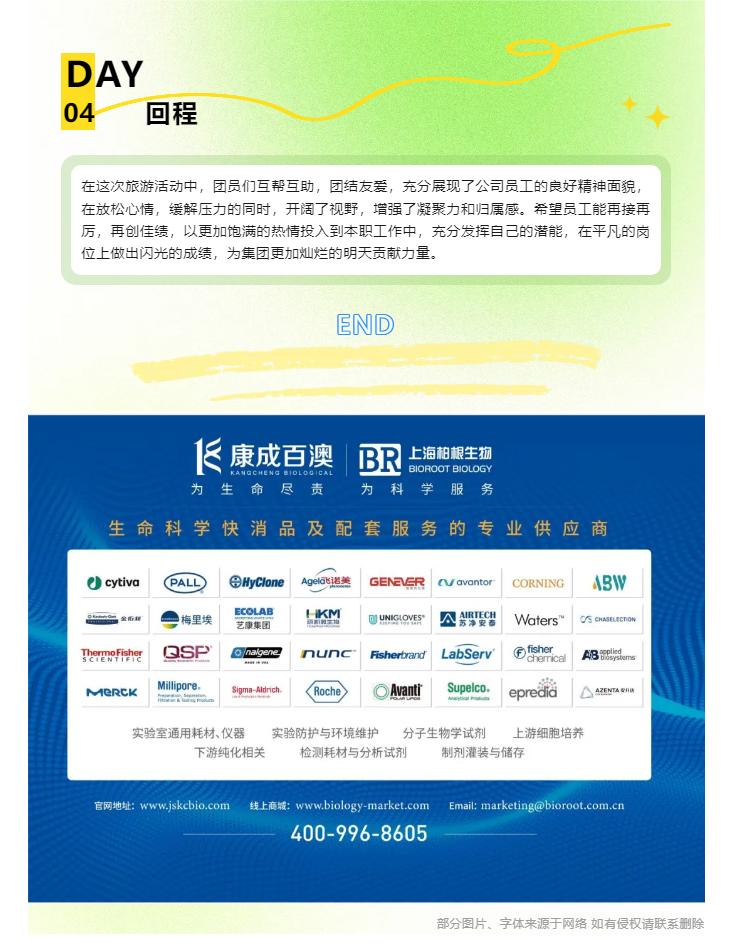 【春天的约会】江苏welcome海洋之神2024年三亚游_05.jpg
