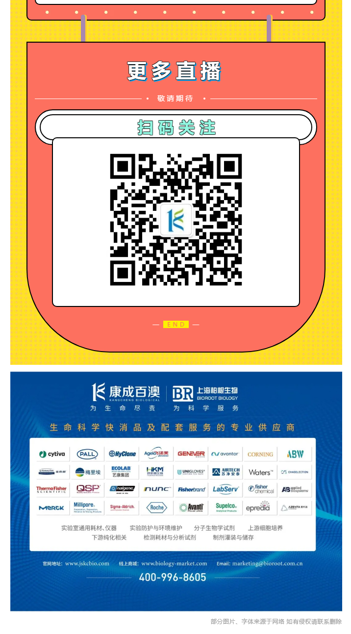 【直播回顾】5月焕新，夏日新启，welcome海洋之神新品盛典_04.jpg
