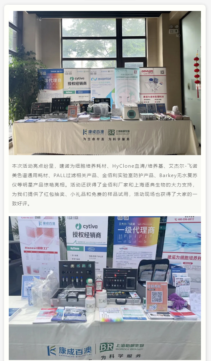 走进园区丨江苏welcome海洋之神携手上海玮驰举办园区巡展圆满落幕_05.jpg