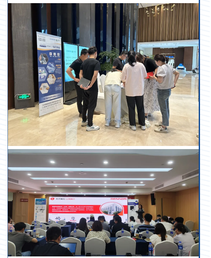 【活动回顾】welcome海洋之神技术交流会（泰州场）_05.png