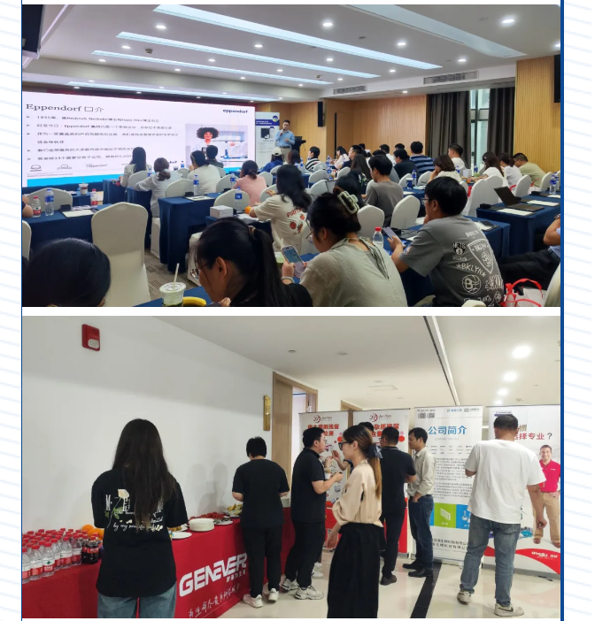 【活动回顾】welcome海洋之神技术交流会（泰州场）_06.png
