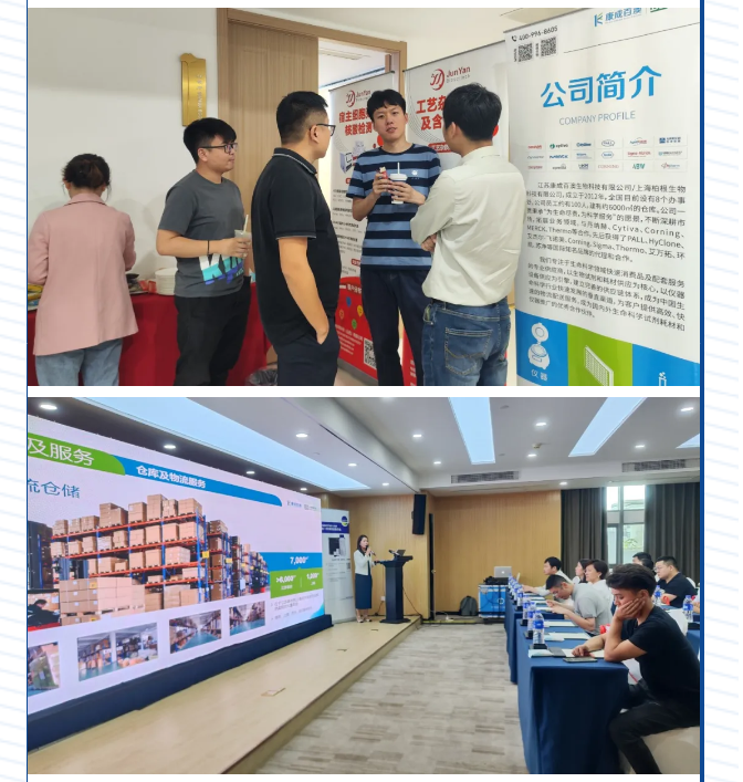 【活动回顾】welcome海洋之神技术交流会（泰州场）_07.png