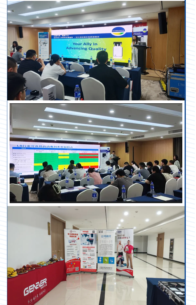【活动回顾】welcome海洋之神技术交流会（泰州场）_08.png