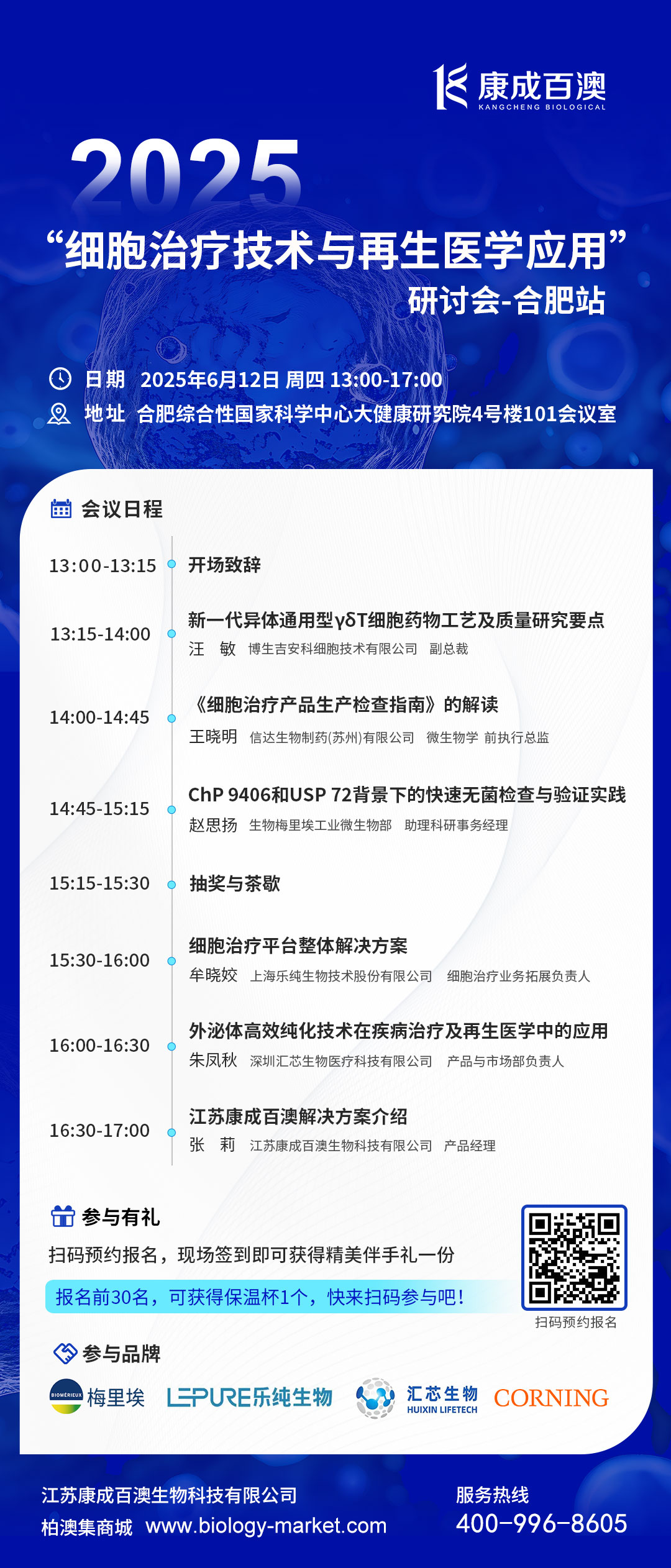 微信图片_20250527130944.jpg
