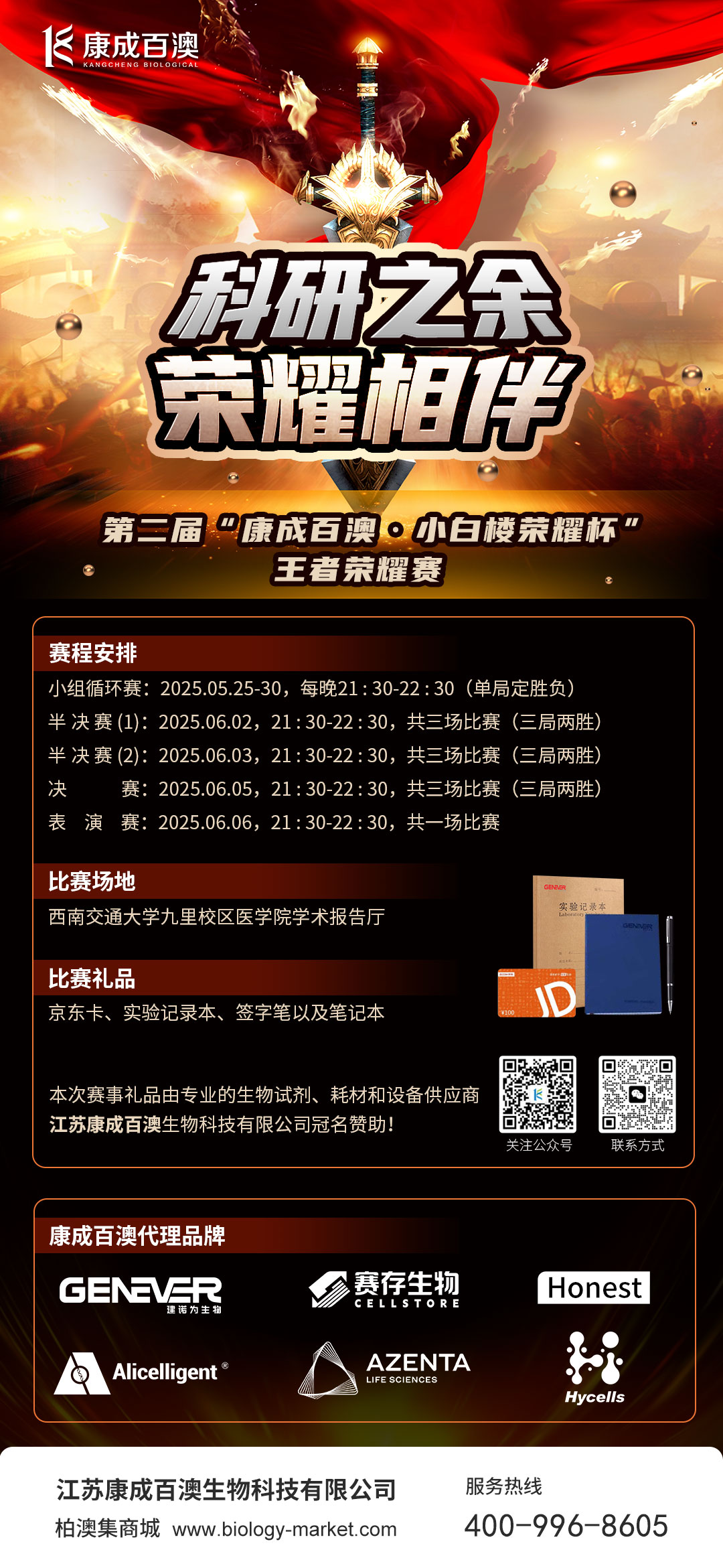 微信图片_20250528102959.jpg